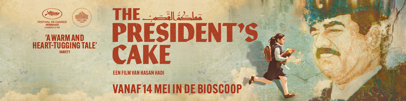 President's Cake, The